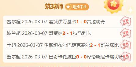 年欧洲,足球赛官方,合作伙伴,香港赛马会,香港赛马,马会活动,马术赛事