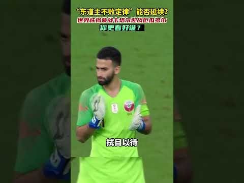 皇家马德里,逆境逆袭,冬歇前巅峰,香港赛马会,香港赛马,马会活动,马术赛事