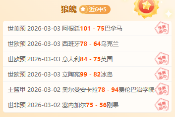 刘英教练谈,基本功训练,传球与接球,香港赛马会,香港赛马,马会活动,马术赛事