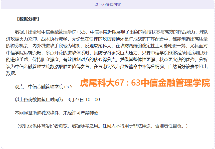 惠特摩爾立,誓勇克逆境,不断挑战自,香港赛马会,香港赛马,马会活动,马术赛事