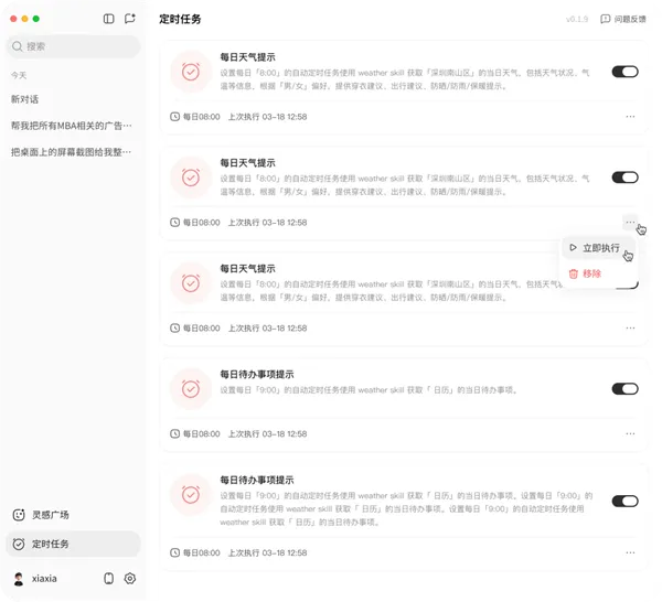 马竞门线混,托马斯自摆,乌龙头球入,香港赛马会,香港赛马,马会活动,马术赛事