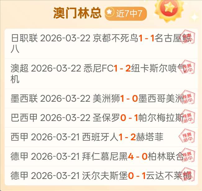 山东高速迎,战天津先行,新援首战分,香港赛马会,香港赛马,马会活动,马术赛事