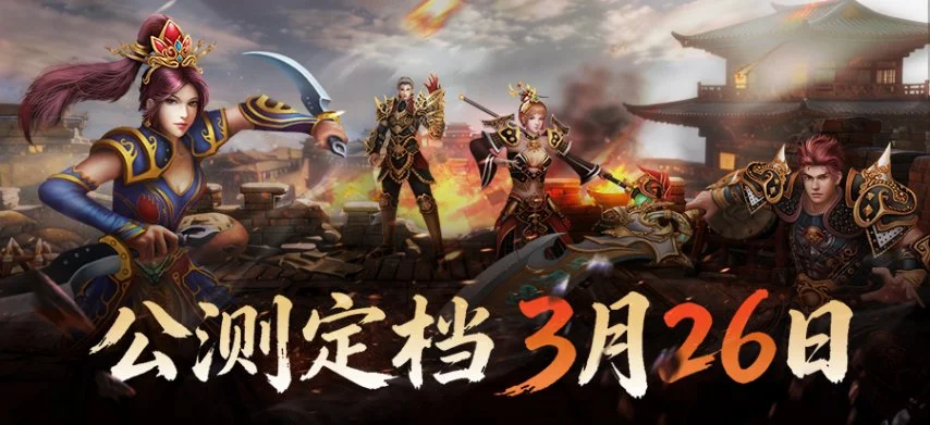 天问二号,探测器集结,发射场,香港赛马会,香港赛马,马会活动,马术赛事