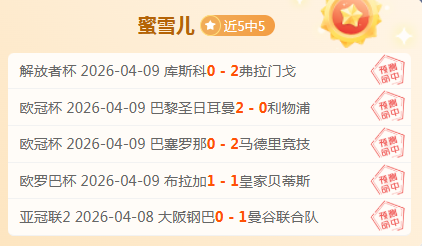 大乐透期号,专家推荐,米内罗竞技,香港赛马会,香港赛马,马会活动,马术赛事