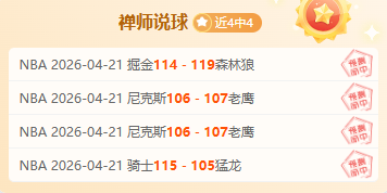 林昀儒逆转,薛飞夺冠惊,国乒新星弱,香港赛马会,香港赛马,马会活动,马术赛事