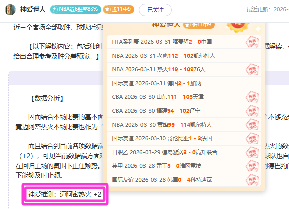 常规赛,沪浙对决,香港马会,香港赛马会,香港赛马,马会活动,马术赛事