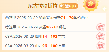 常规赛,沪浙对决,香港马会,香港赛马会,香港赛马,马会活动,马术赛事