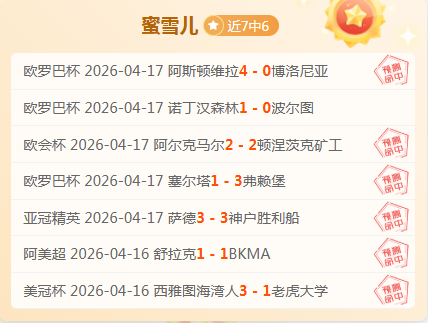 科莫签下塞,内加尔归化,球员迪奥与,香港赛马会,香港赛马,马会活动,马术赛事