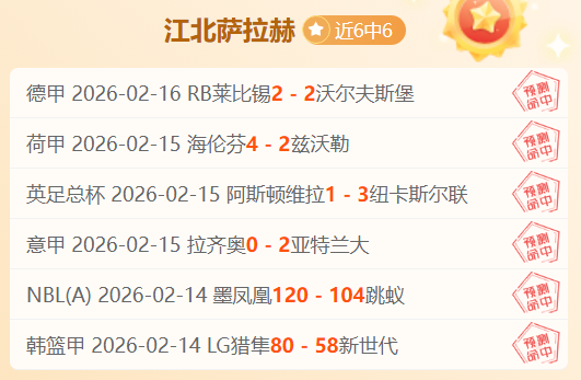 爱德华兹激,励奋进,坚信美好未,香港赛马会,香港赛马,马会活动,马术赛事