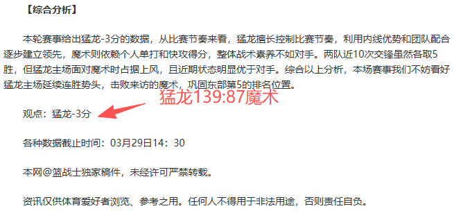 郑钦文宣布,粉丝群解散,引发网友热,香港赛马会,香港赛马,马会活动,马术赛事
