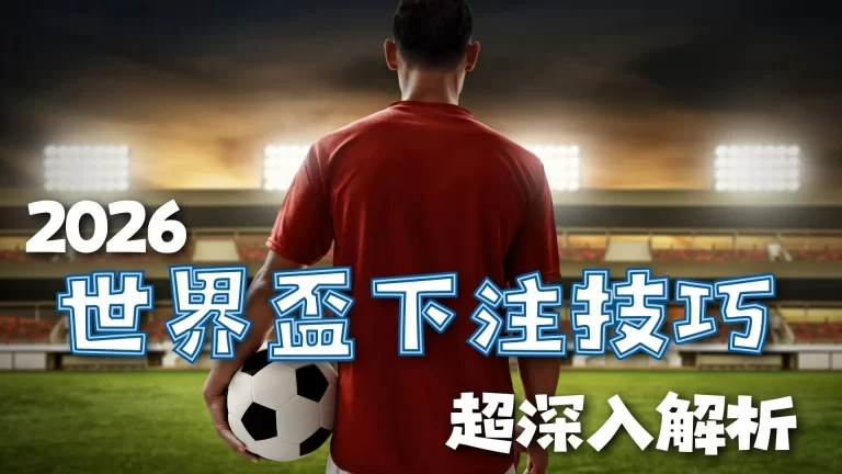 张帆,篮球生涯剪,香港马会,香港赛马会,香港赛马,马会活动,马术赛事