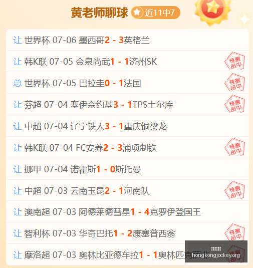 武磊达成国,家队百场里,程碑,香港赛马会,香港赛马,马会活动,马术赛事