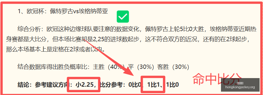 香港马会,香港赛马会,香港赛马,香港赛马会,香港赛马,马会活动,马术赛事