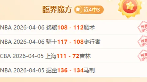 巴特勒分享融入之道：低调应对，勇士队中处处如鱼得水