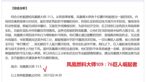 全国“冰雪热”由习总书记大力倡导，席卷而来