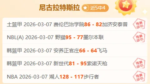 “亚冠激战：新月队以4比1战胜波斯波利斯，登顶榜首，马尔科姆梅开二度，坎塞洛送出关键助攻”