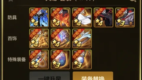 大乐透期号专家质合分析：米拉索主战，客队胜势解析