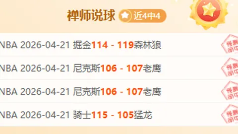 林昀儒逆转薛飞夺冠惊险，国乒新星弱点初露端倪