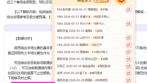 10月28日CBA常规赛：沪浙对决