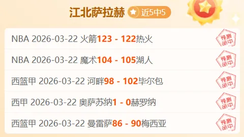 大乐透期号专家推荐：西乙数据质合分析精选