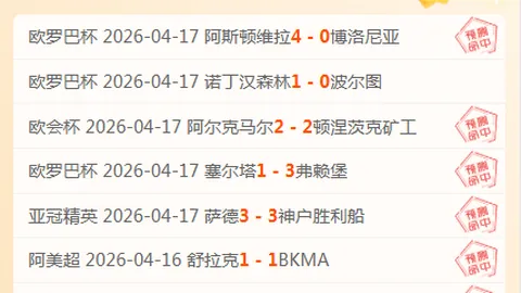 科莫签下塞内加尔归化球员迪奥与兰斯门将迪乌夫，转会费合计900万欧。