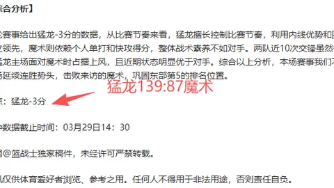 郑钦文宣布粉丝群解散，引发网友热议“女王”此举——中国青年报报道