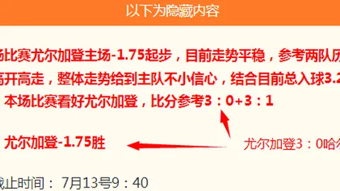香港马会 102117 7