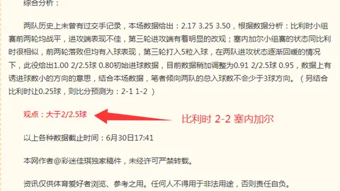 香港马会，马会活动， 102655